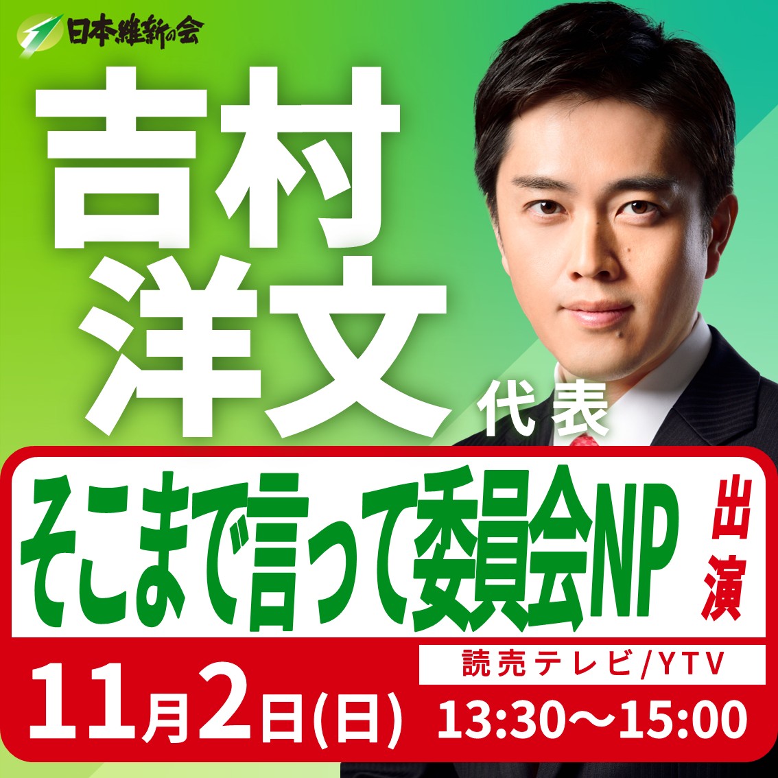 ⚠️本日最終日⚠️ にじさんじまとめ売り⑲ つくね (@foxxx7676) / Posts / X