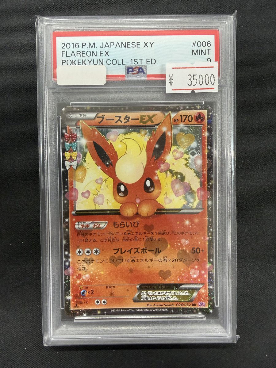 yellow heart 6点まとめ売り 楽天市場】【ナイキ エアジョーダン 1 ミッド SE ニューラブ