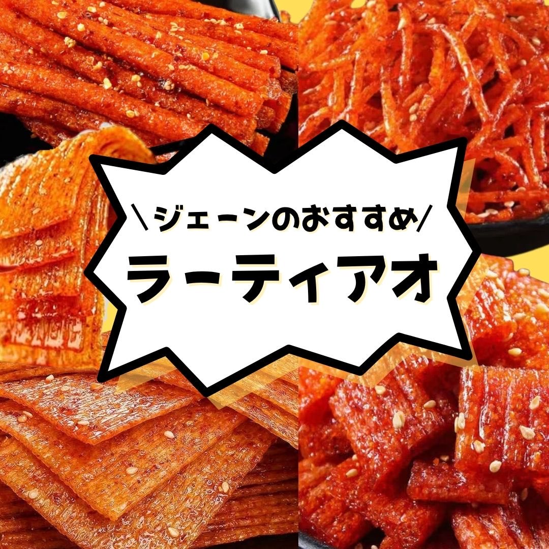 ちろなる　スクイーズ ちろなる スクイーズ スクイーズ - Cerca / X