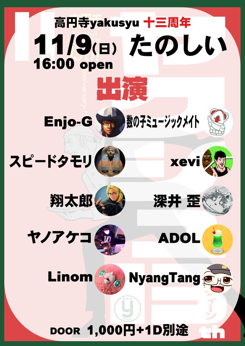 にゃんたん♡ NyangTang / にゃんたん (@ohmyasshole) / Posts / X