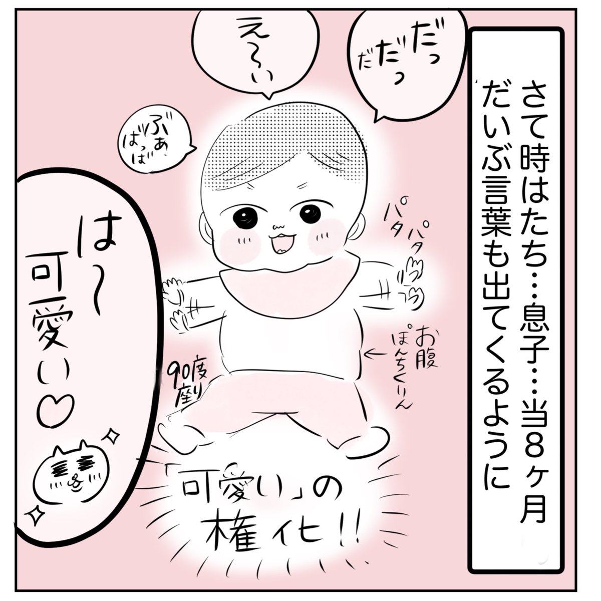 (2/3) 