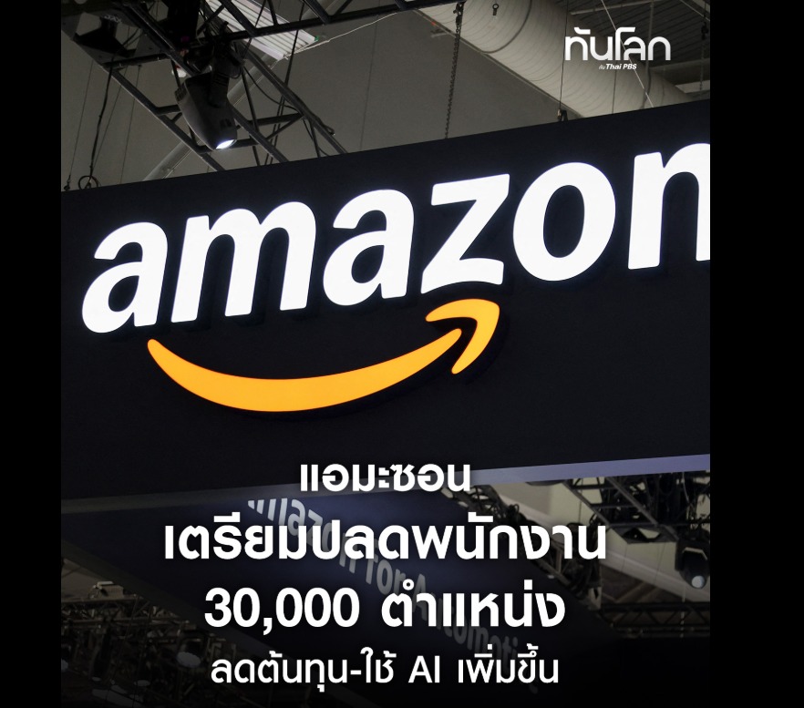 thepchaiyong's tweet image. เคยมีคนพยายามปลอบใจเราว่า AI จะไม่มาแย่งงานคนหรือทำงานแทนคน