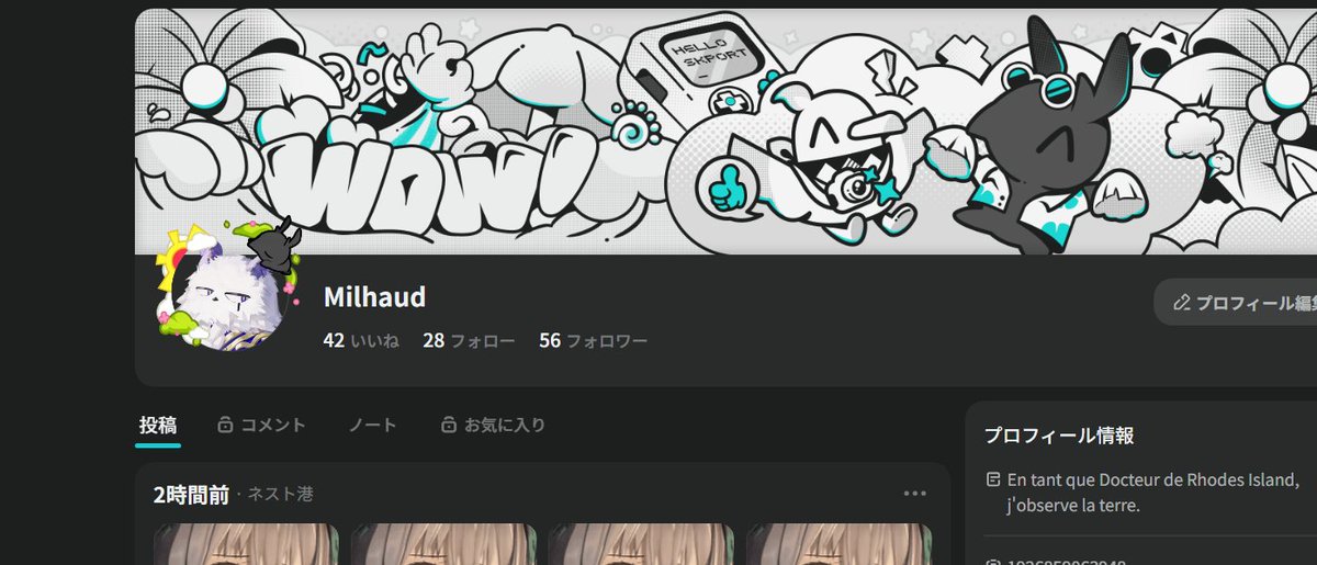 ミヨー/Milhaud (@Milhaud1896) / Posts / X