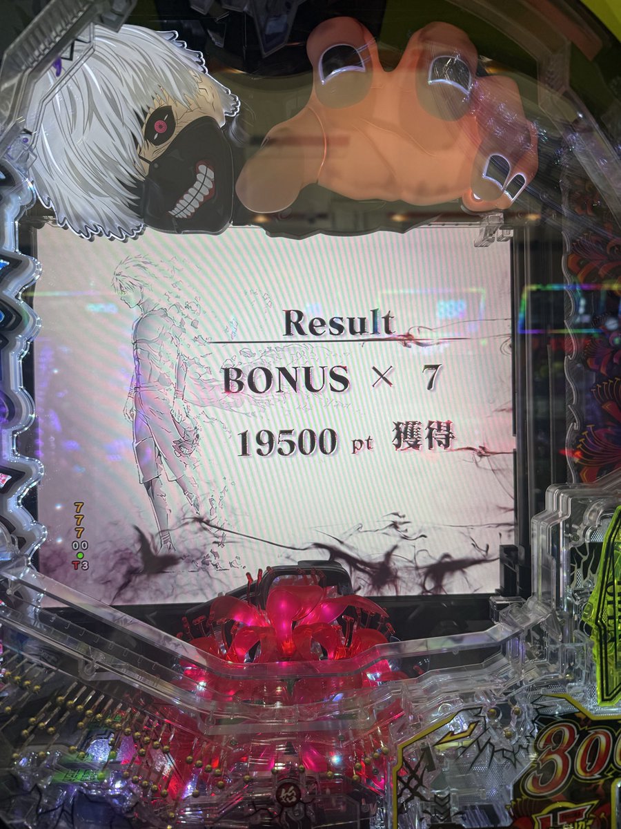 あゅみんページ くるみん🍚（親方） on X