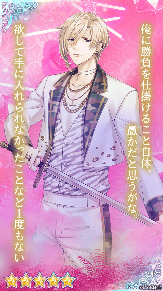 公式】イケメン王子(イケプリ) 🌹祝5周年 on X