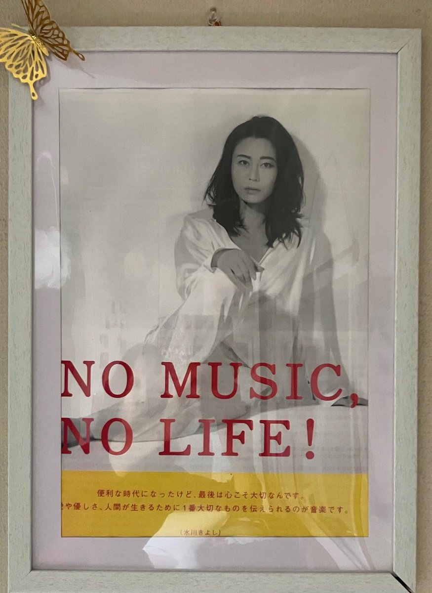 タワレコオンラインショップ - Search / X