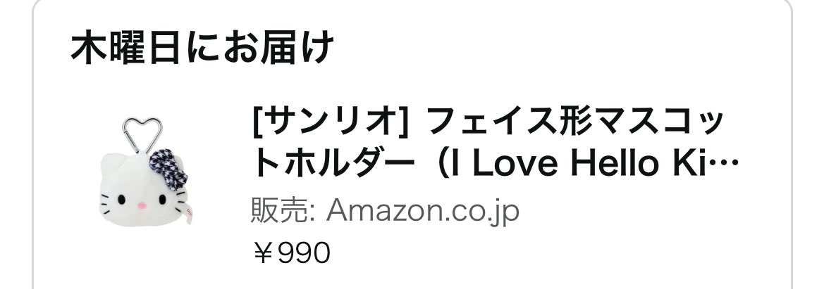 キティ様用•*¨*•.¸♬︎ メグミ 𓇢𓆸 on X