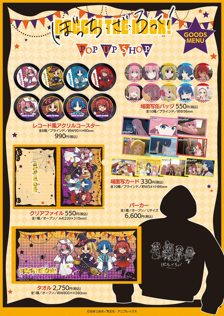 プリンセスカフェ&ショップ総合 on X