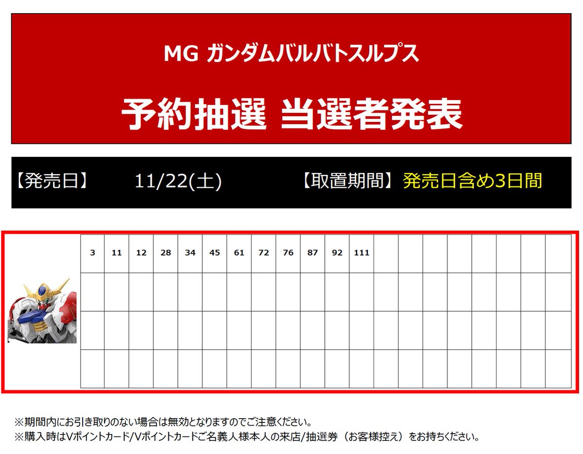 島　様購入予定 TSUTAYA三島店 on X