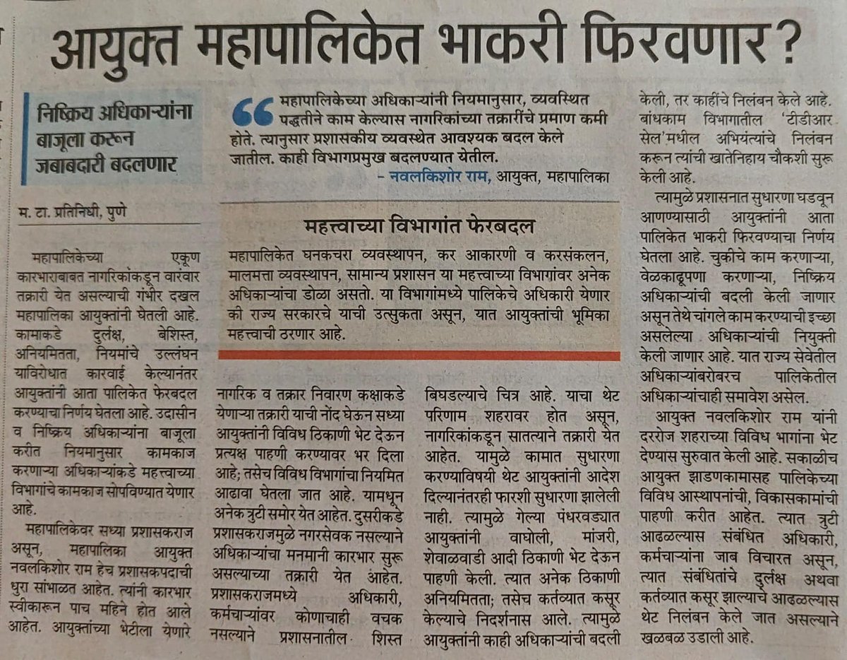 AmitYji127's tweet photo. हा पण योगायोग आहे ? ! 😄🤣🤣🤣
की काही गोष्टी बाहेर पडू नयेत म्हणून,
का, "तू मारल्यागत कर, मी मार लागल्यासारखं करतो" हे?
#savehnd #CancelHNDsale https://t.co/xRuSzkuwwB