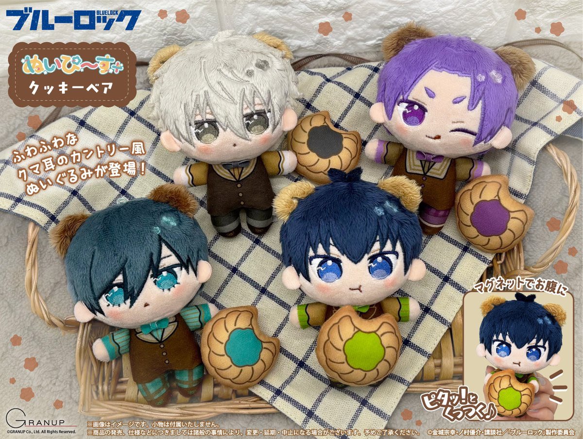 ブルーロックグッズ速報 (@bururo8008_cham) / Posts / X