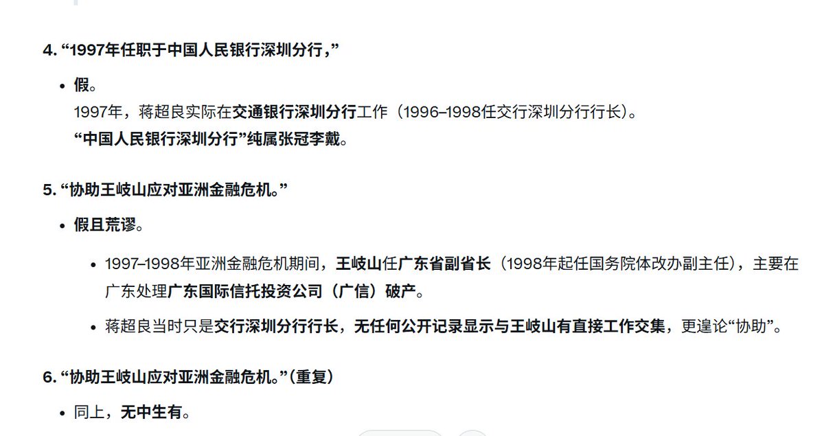 yang_nan8026's tweet photo. @guan_zhen123456 https://t.co/AuMrTOVgGH