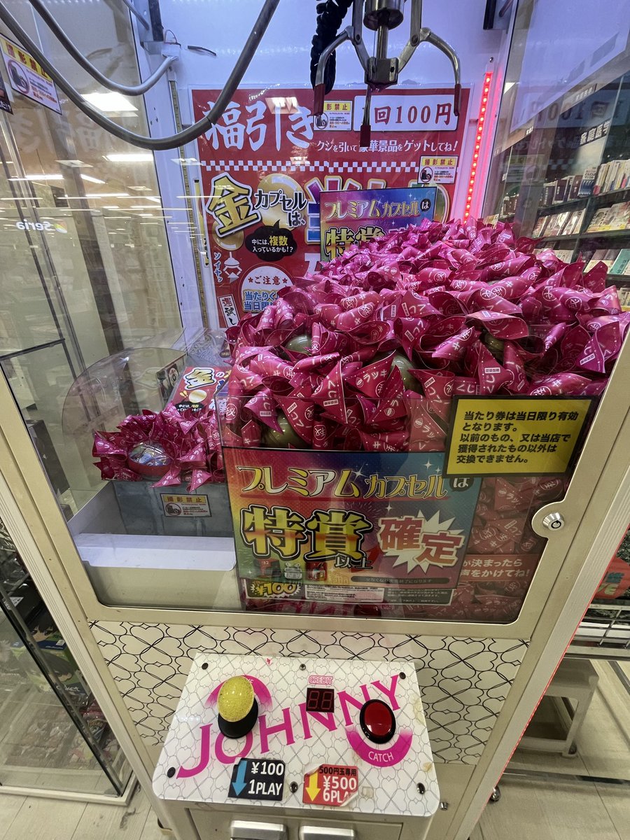 の上海限定ウサギは、全新品で、ボックスと袋が付属しています。 アミューズchannel🥕 on X