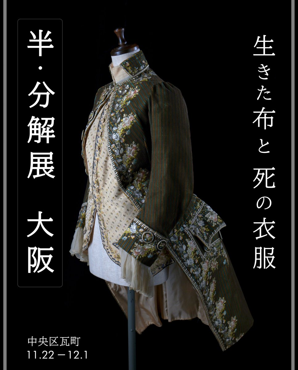 野風 (@_nokaze) / Posts / X