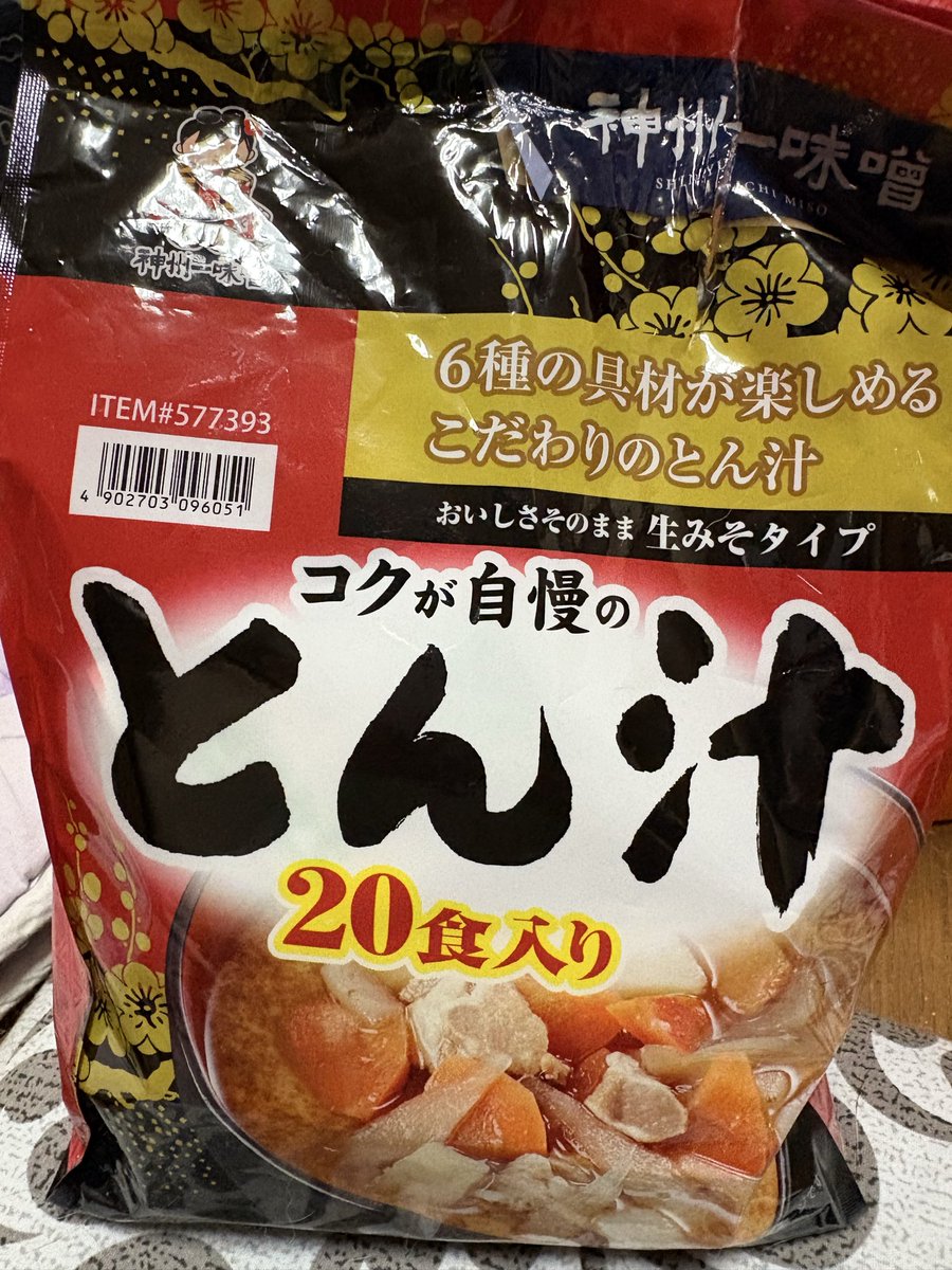 _lucas_games's tweet photo. これ、めっちゃかつやの豚汁 https://t.co/0EveA3Jd4f