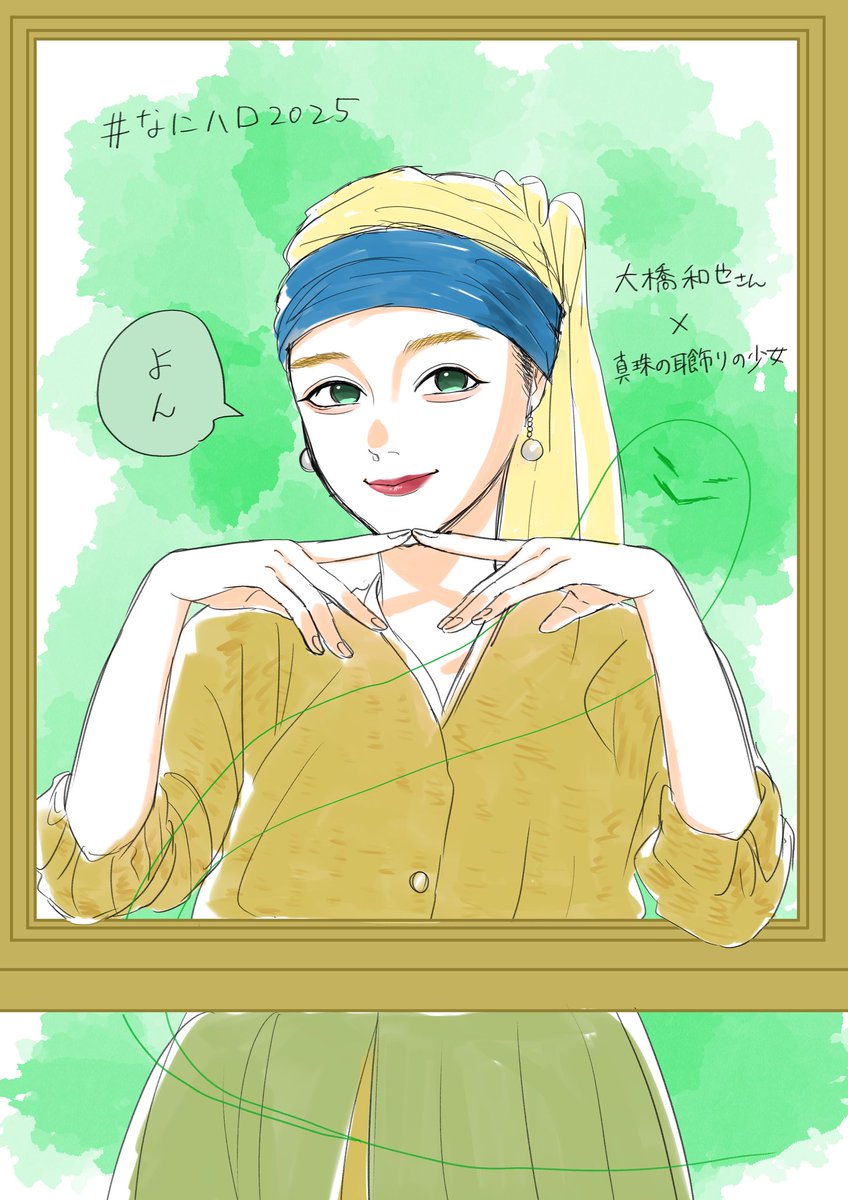 ★ゆーと★！ ゅ💜💚 on X