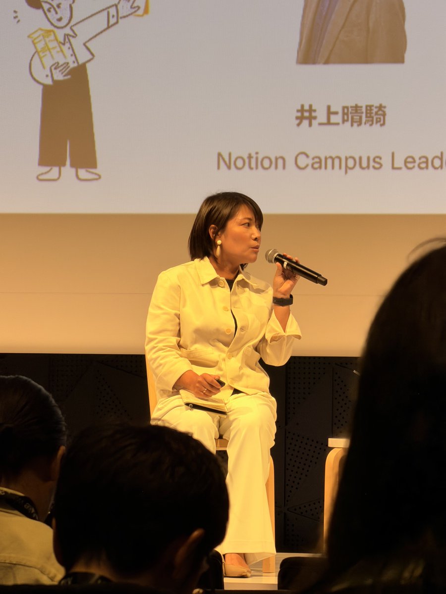 noticon_hq's tweet image. 生垣（ @yuike82 ）さんの回しが上手すぎる #makewithnotion