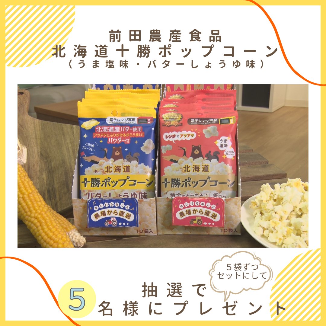 ミンシェン (@minshen2020) / Posts / X