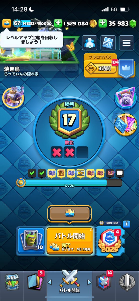 焼き鳥/Yakitori (@yaki921) / Posts / X