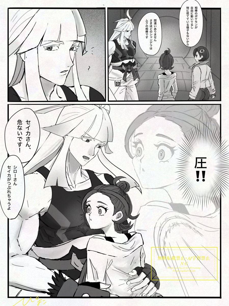 ぴよこ (@piyokoy_) / Posts / X