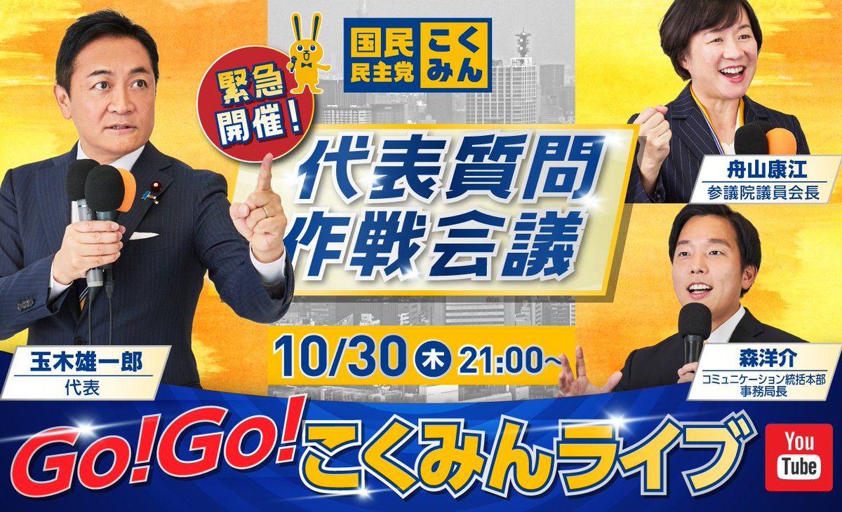 民主党三大党首選挙パンフ mqdefault.jpg