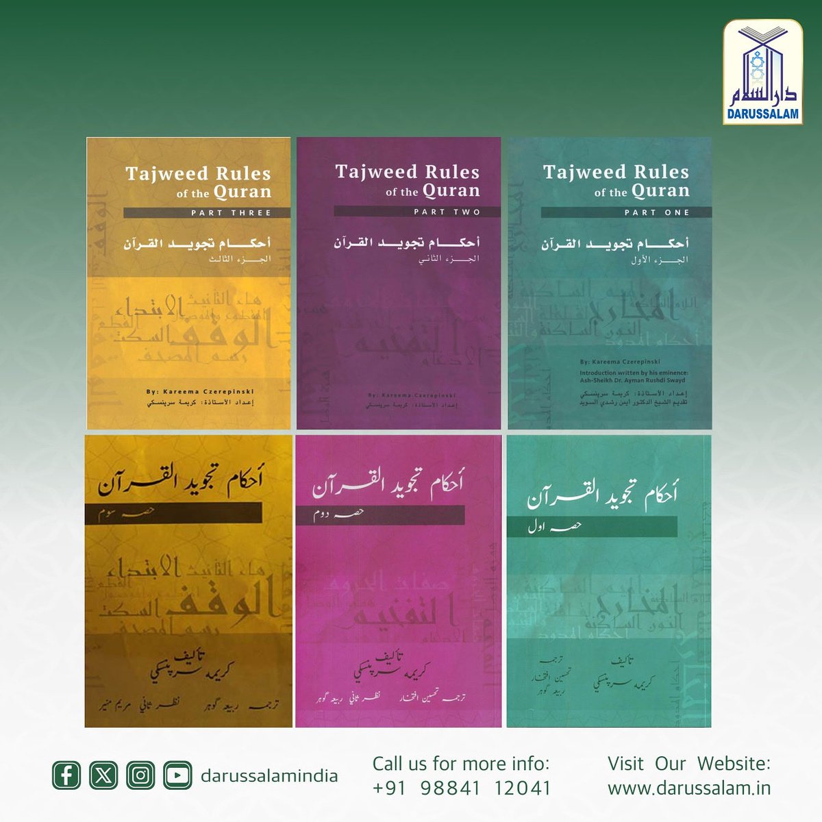 Darussalamindia's tweet image. Tajweed Rules Of The Quran 3 Vols - English | Urdu
Kareema Carol Czerepinski

Order Now: darussalamstore.in/taj
Price: ₹. 2,310/- Each Set
Call / WhatsApp: +91 98841 12041

#arabicLearning #Tajwid #QuranLessons #Tajweed #LearnTajweed #darussalamindia