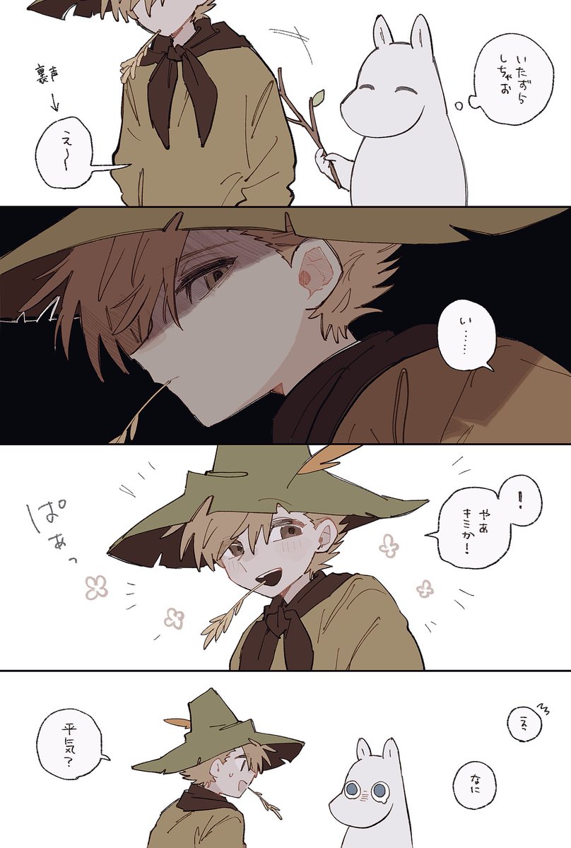 kan__002's tweet photo. https://t.co/6Punvdo8bw