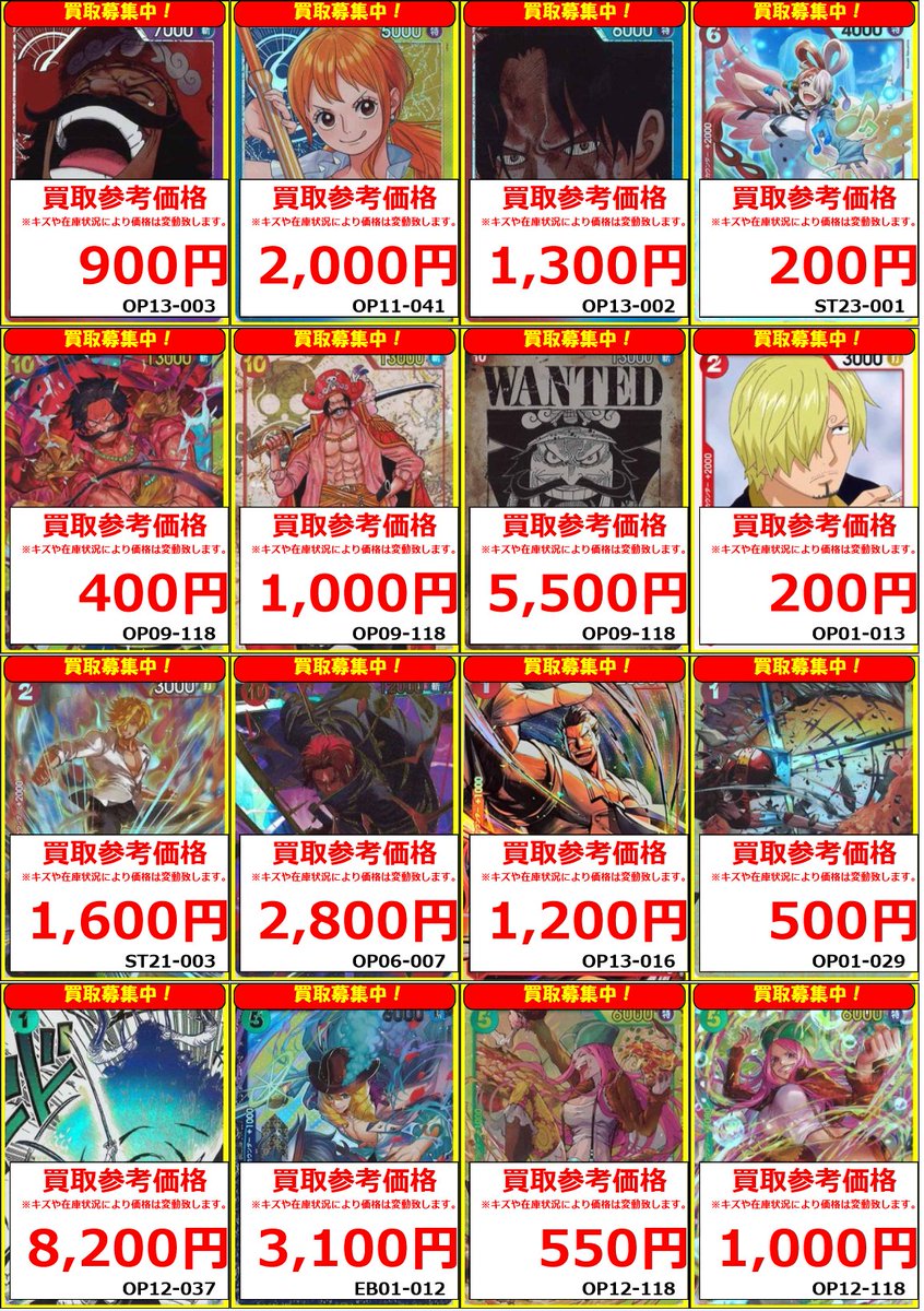 フルコンプ立川南口店 on X