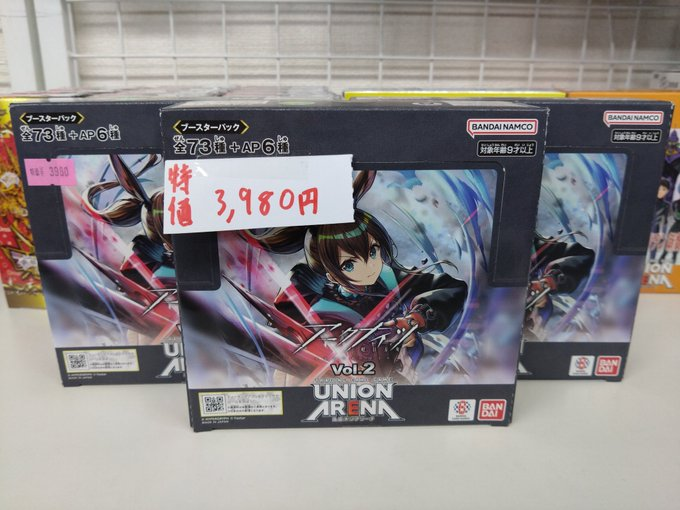 トレカショップ KCC☀️ポケカ/デュエマ/ロルカナ強化買取中‼️ on X