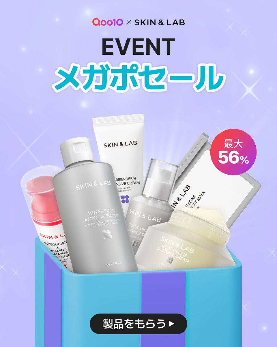 みっきー♡美容♡コスメ (@mickeymm111) / Posts / X