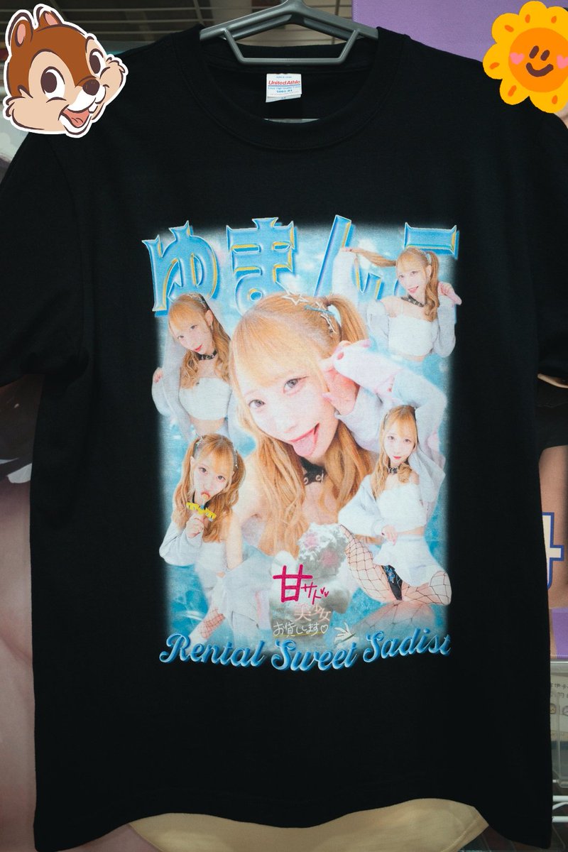 ピーター 🐿 on X