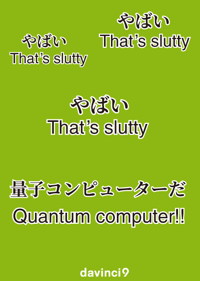 dreamcanada's tweet image. Today's MemoryChain Lore Lesson
"QUANTUMPC"
In 2017, fears spread that quantum computers would kill Bitcoin. DaVinci9 was also worried. #Liella 
rarejapanesenfts.com/nft/quantumpc/

#MemoryChain #BTC #Japan