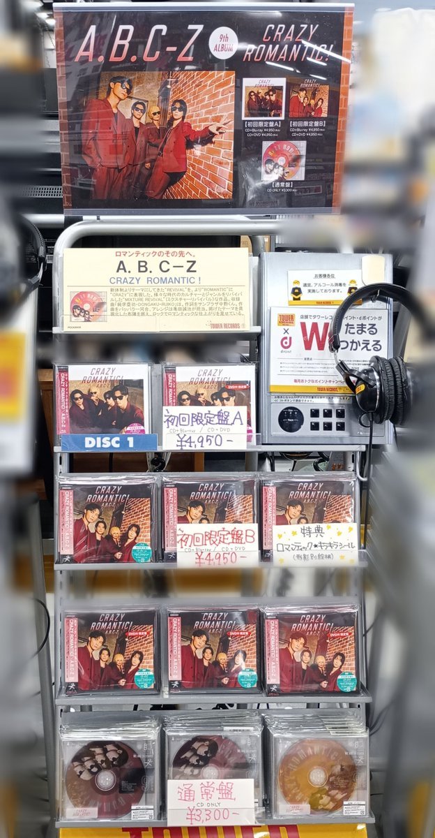 AFJB CPGコラボ コラボT】GFFコラボTEE 2025／ブラック | SAKEPOP