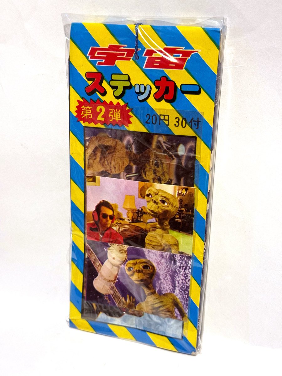 cookie様用です スグル on X