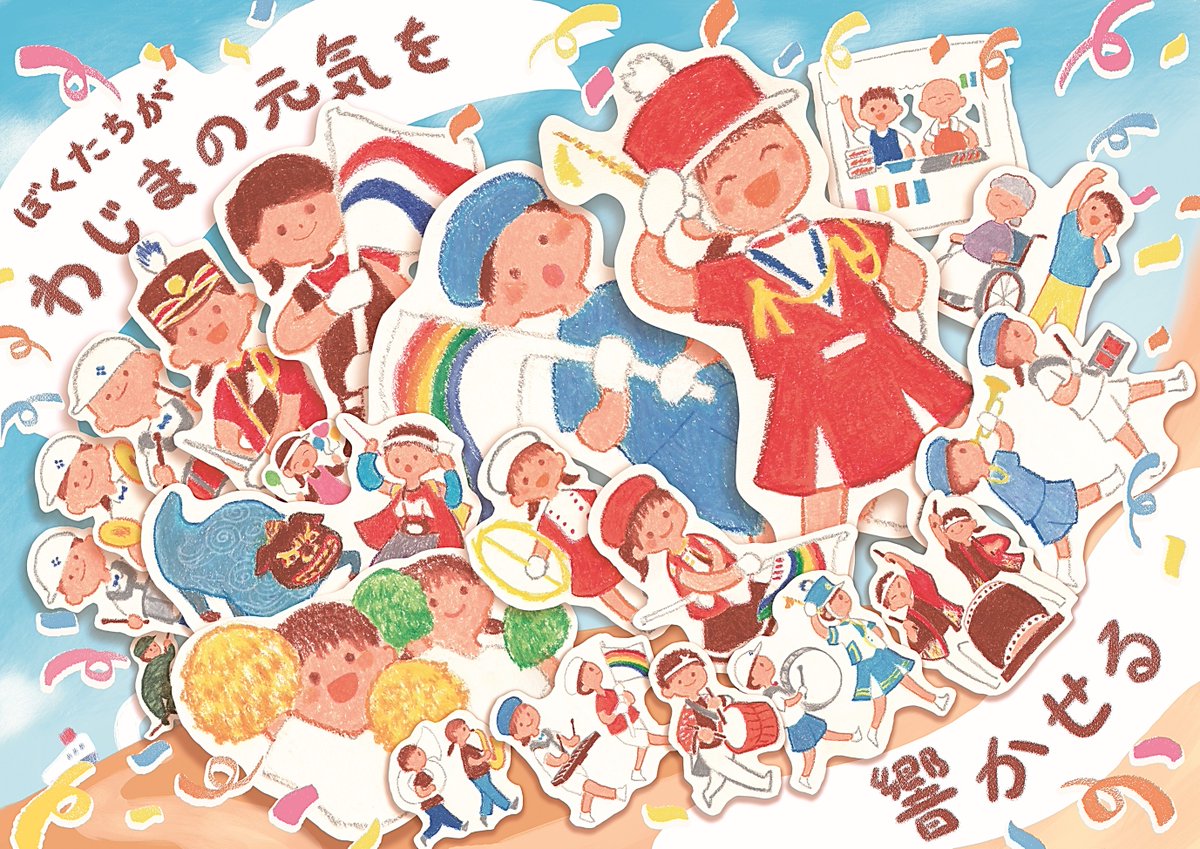 日本広告制作協会 tweet media