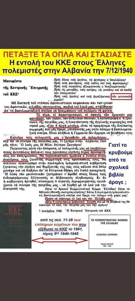 <a href="/kylikeio/">Διονύσης το κυλικείο</a> <a href="/steftsitsipas/">Stefanos Tsitsipas</a>