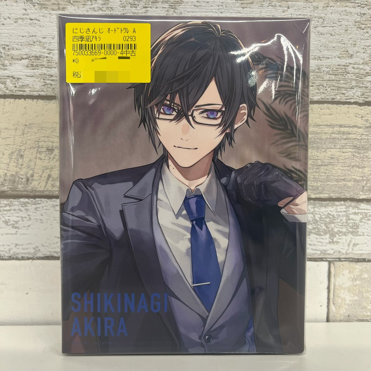 【新品未開封】渡会雲雀・四季凪香水 新品未使用】 四季凪アキラ オードトワレ 新品未開封】渡会雲雀・四季