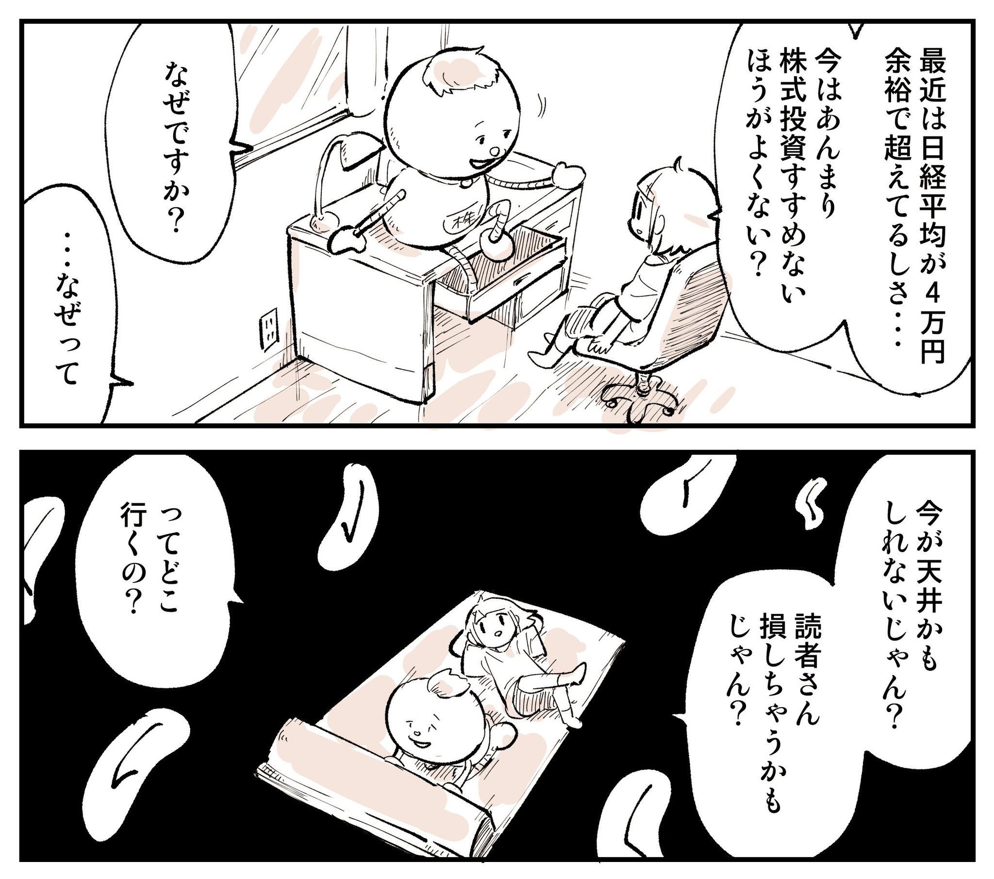 Highlights by ぬこー様ちゃん@ロードバイク狂 (@nukosama) / X