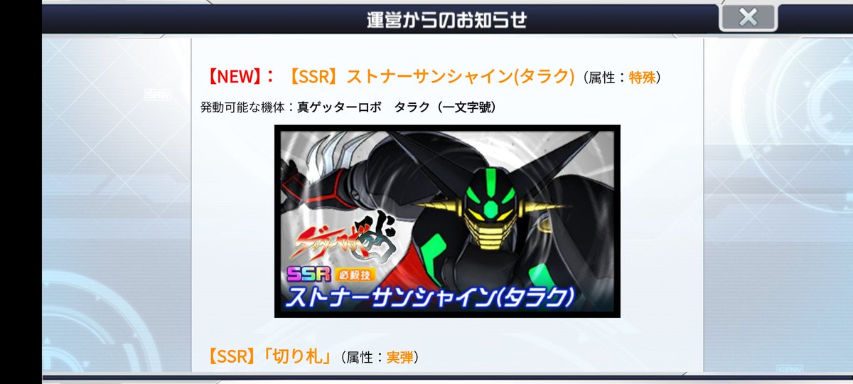 イチページ イラスト いちこ🚃 on X