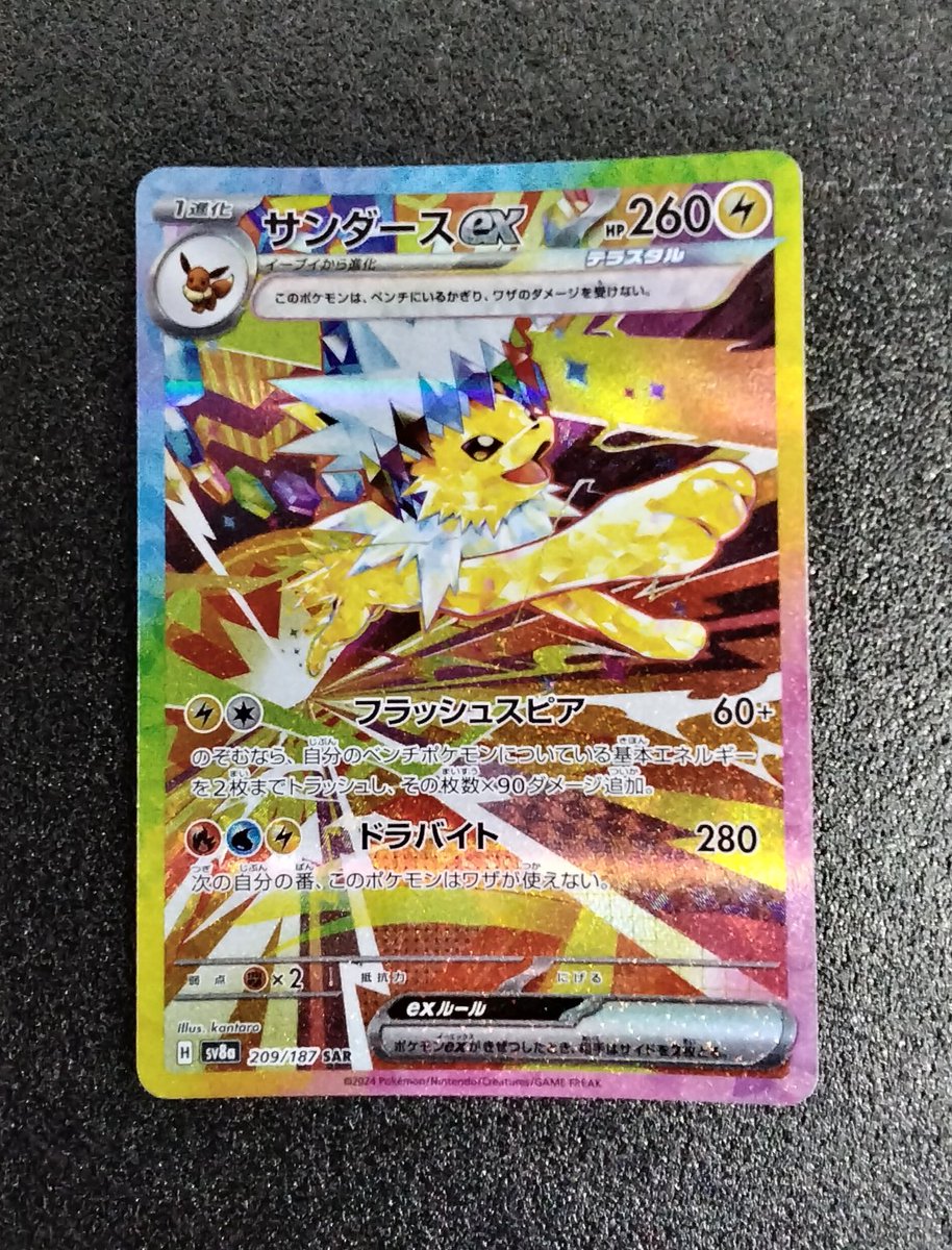 CARDBOXブックイン金進堂原田店（ｶｰﾄﾞﾎﾞｯｸｽ） on X