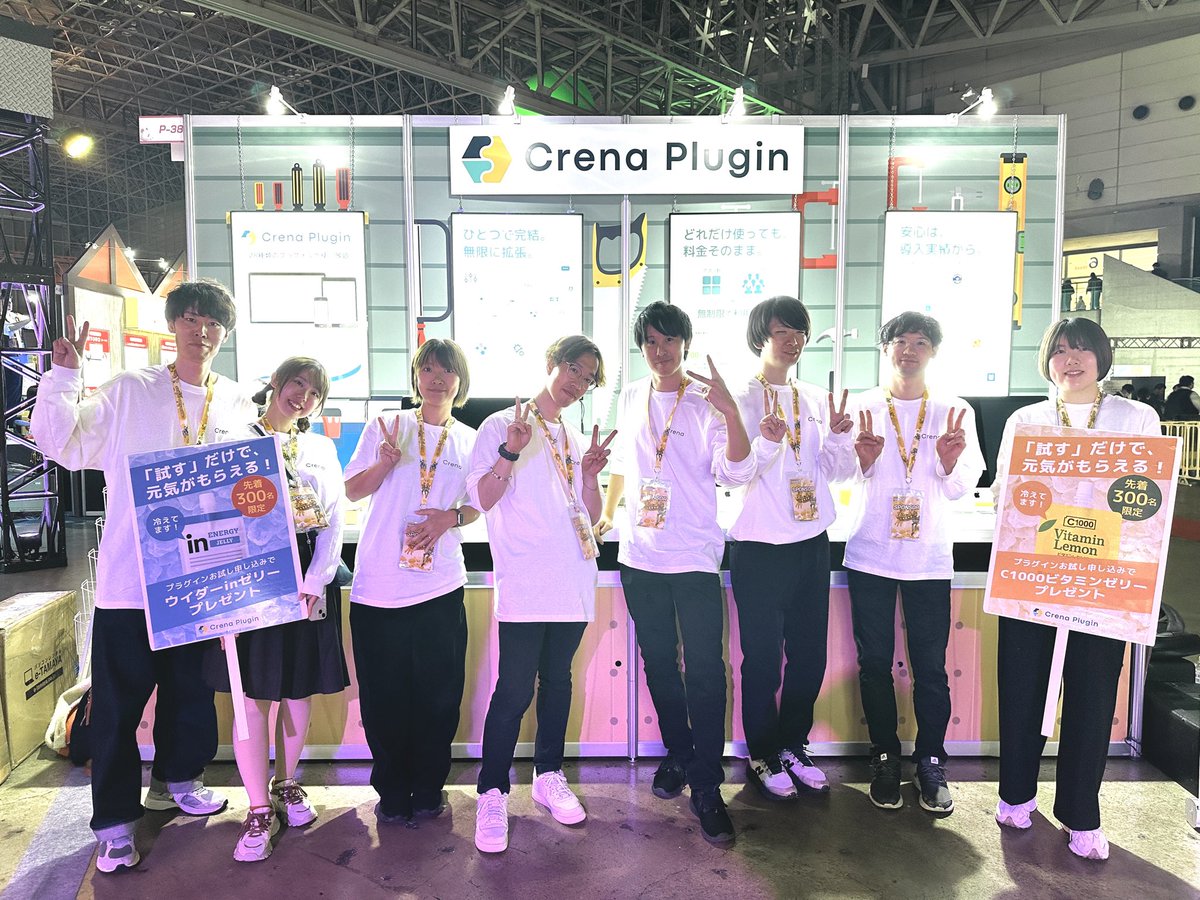 crenakent's tweet image. CybozuDays2日間お疲れ様でした！
たくさんの方に来て頂き、パンフレットも無くなってしまいました

最後忙しいなか、お向かいのブースのゴートップさんに撮っていただきました。ありがとうございました。