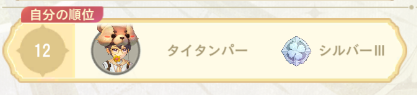 tytanper's tweet photo. 今だけw https://t.co/3ssrMvFhqX