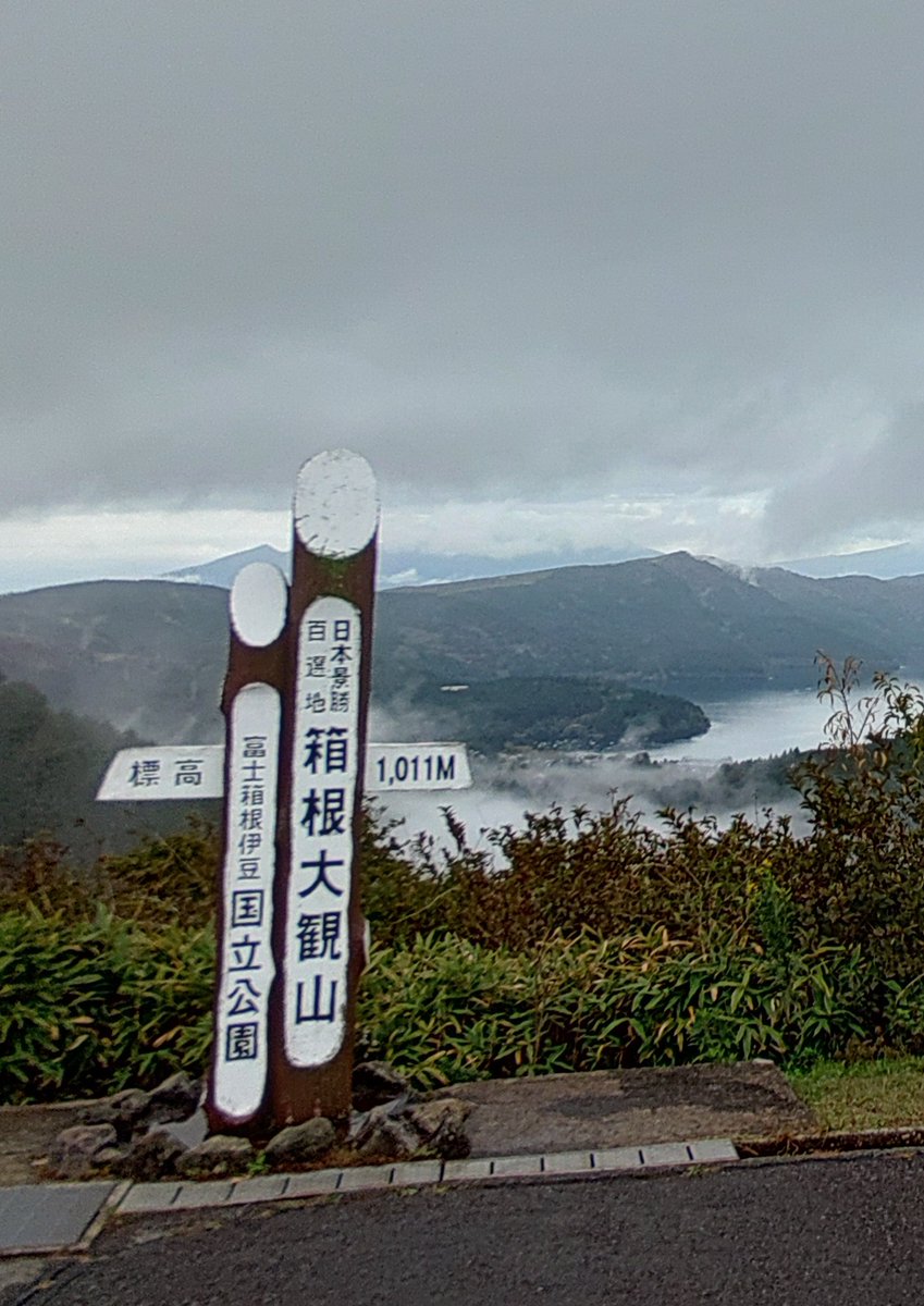 そらあお_24 (@k4gLIW2OSP0rUFY) / Posts / X