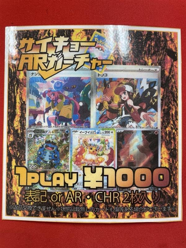 フルコンプ新宿南口店 on X