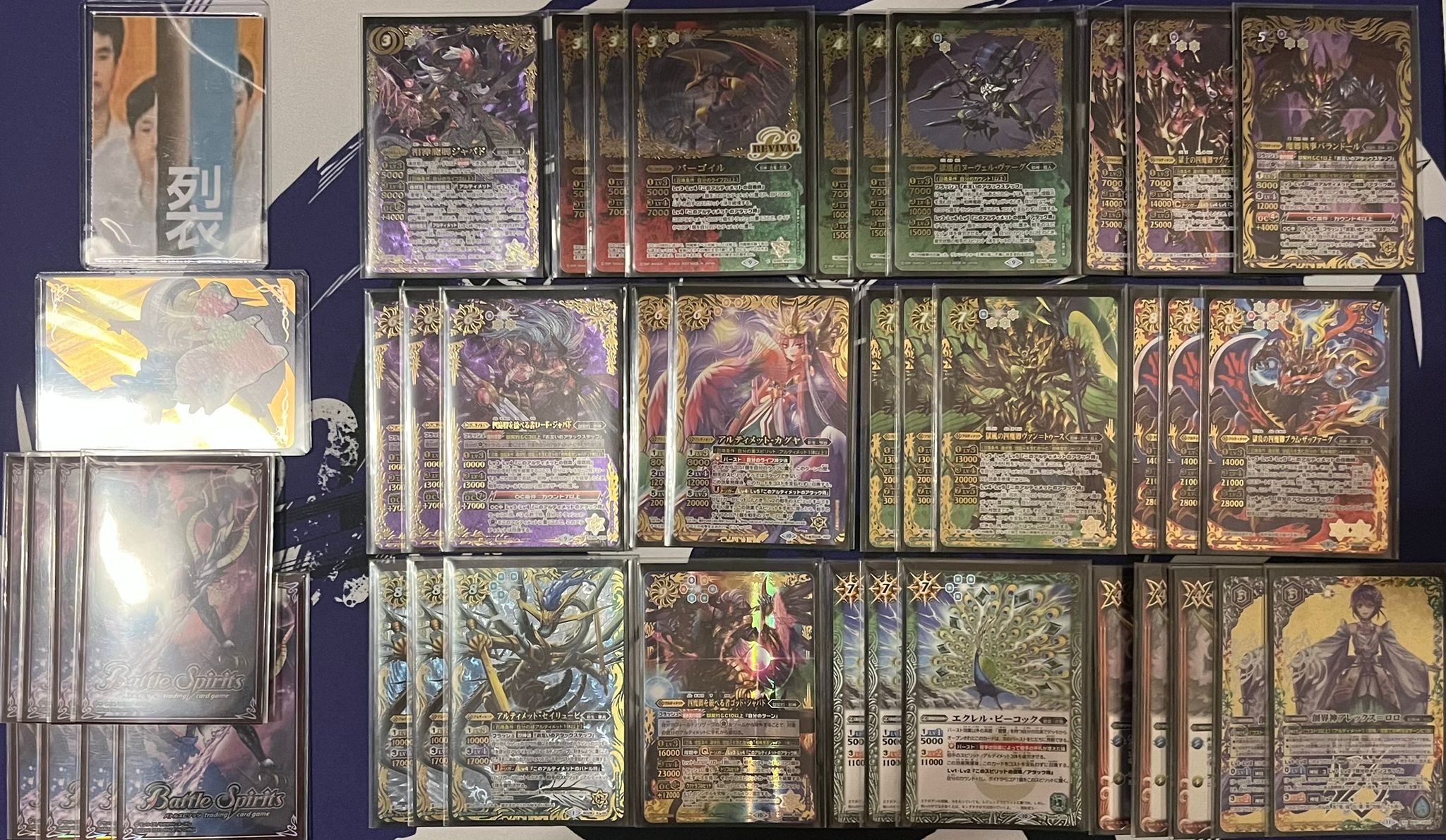 バトルスピリッツ - Search / X