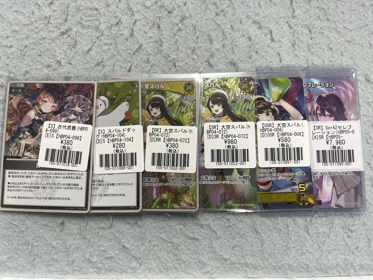 フルコンプ新宿南口店 on X