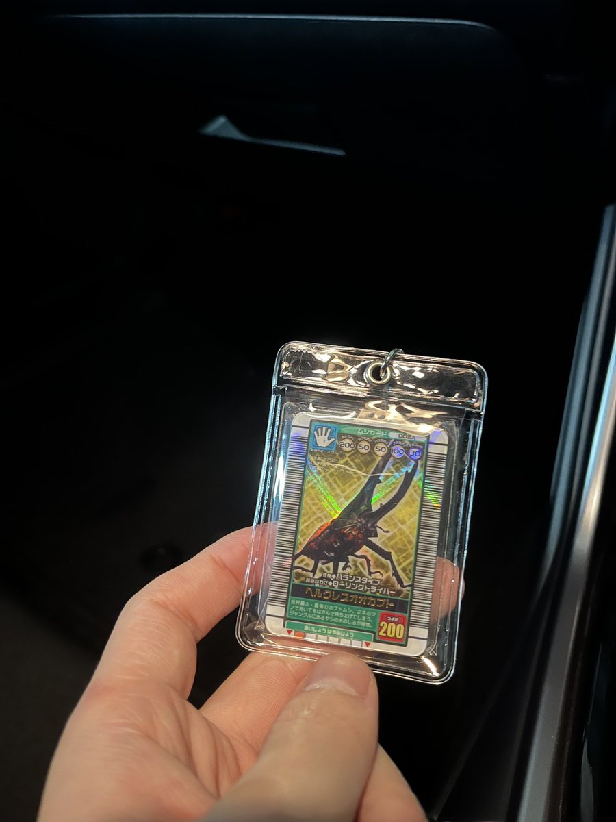 当たり出た　なつすぎる