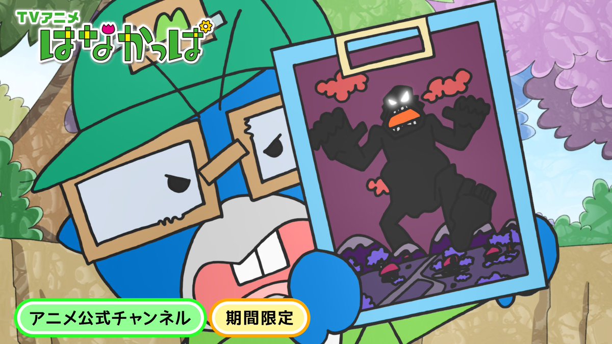 ゴロゴロかっぱさん