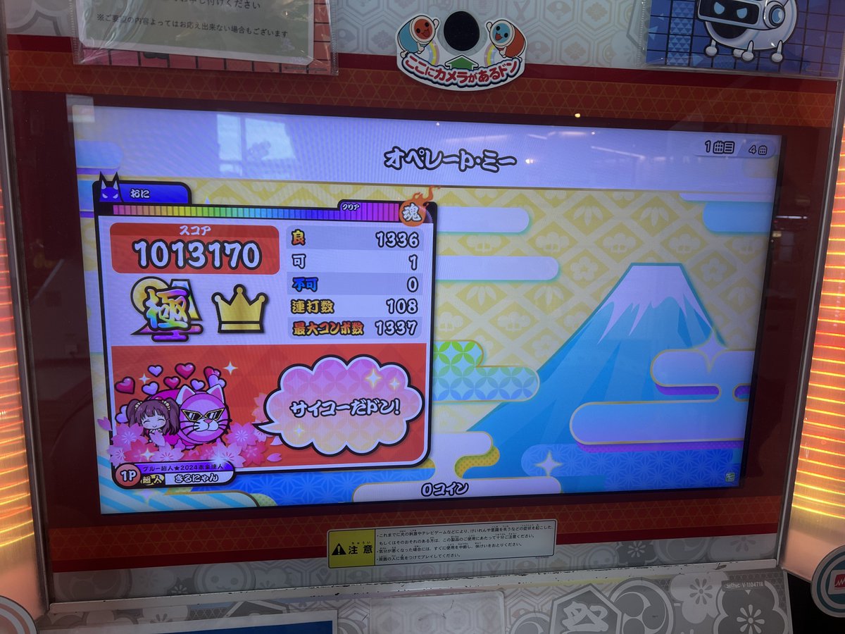 ちゅやちゅや unKKF2224 ダイヤチュチュチュール | 【 生地問屋YAMATOMI