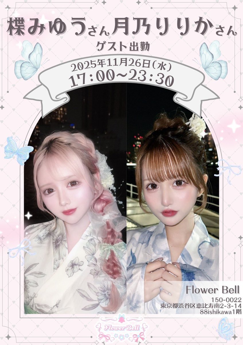 楪みゆう☁️ (@nibuichi_miyuu) / Posts / X